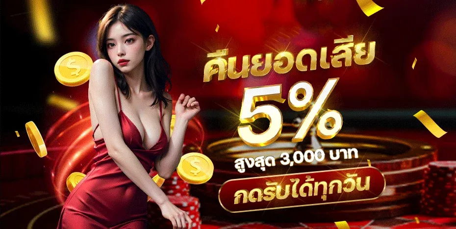IPRO191 เว็บคาสิโนออนไลน์และสล็อตครบวงจร